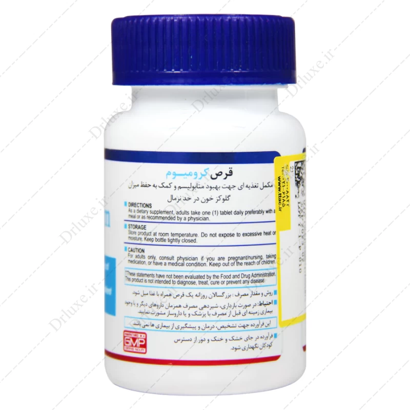 قرص کرومیوم هلث برست